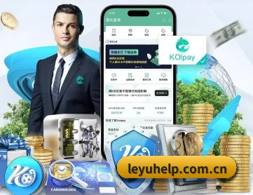 乐鱼官网 APP
